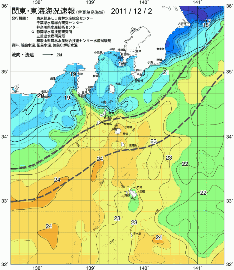 海況図, 関東・東海海況速報/伊豆諸島海域 検索結果, (黒潮, 水温分布, 冷水域, 暖水波及 等を図示)