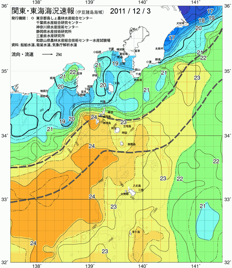 海況図, 関東・東海海況速報/伊豆諸島海域 検索結果, (黒潮, 水温分布, 冷水域, 暖水波及 等を図示)