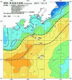 関東・東海海況速報/伊豆諸島海域(2011/12/04)