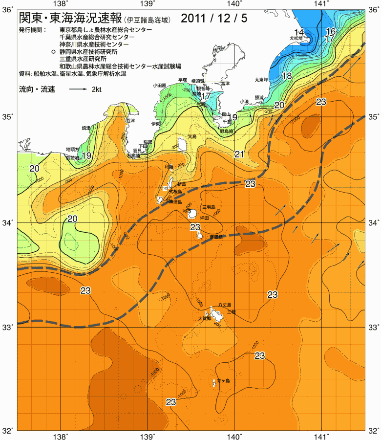 海況図, 関東・東海海況速報/伊豆諸島海域 検索結果, (黒潮, 水温分布, 冷水域, 暖水波及 等を図示)