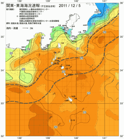 関東・東海海況速報/伊豆諸島海域(2011/12/05)