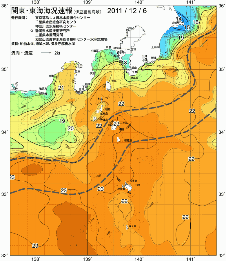 海況図, 関東・東海海況速報/伊豆諸島海域 検索結果, (黒潮, 水温分布, 冷水域, 暖水波及 等を図示)