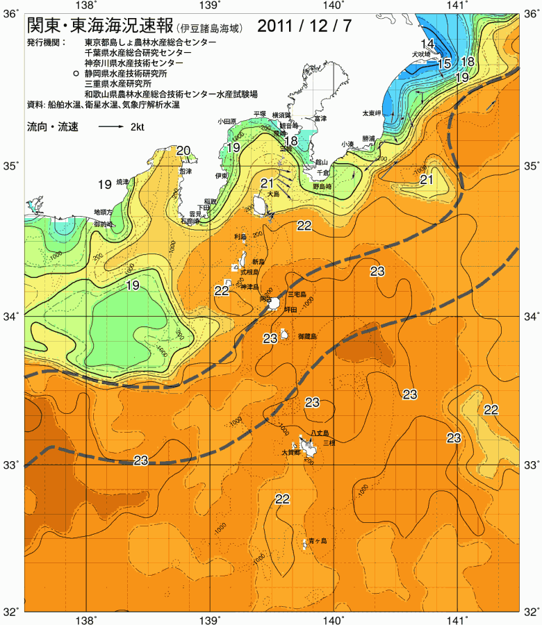 海況図, 関東・東海海況速報/伊豆諸島海域 検索結果, (黒潮, 水温分布, 冷水域, 暖水波及 等を図示)
