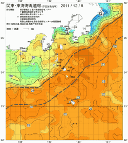 関東・東海海況速報/伊豆諸島海域(2011/12/08)