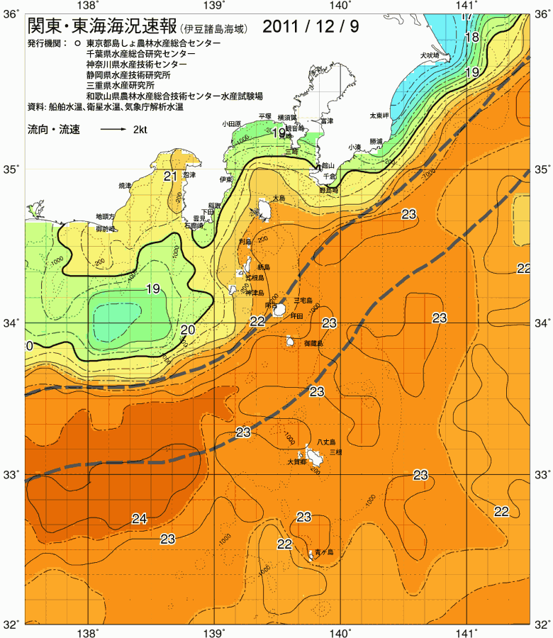 海況図, 関東・東海海況速報/伊豆諸島海域 検索結果, (黒潮, 水温分布, 冷水域, 暖水波及 等を図示)