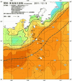 関東・東海海況速報/伊豆諸島海域(2011/12/09)