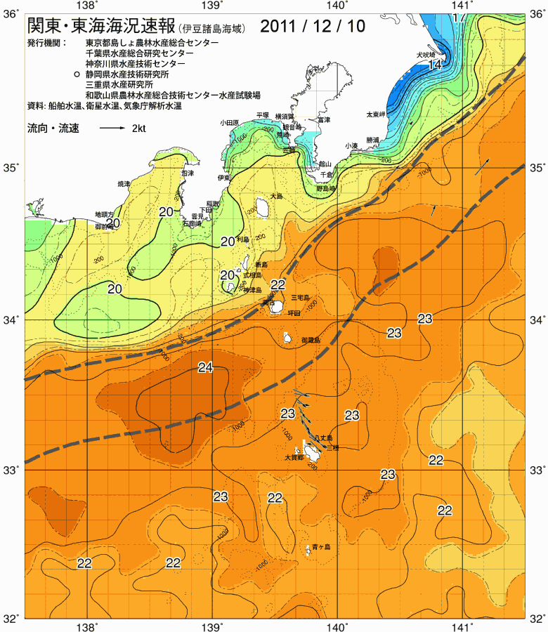 海況図, 関東・東海海況速報/伊豆諸島海域 検索結果, (黒潮, 水温分布, 冷水域, 暖水波及 等を図示)