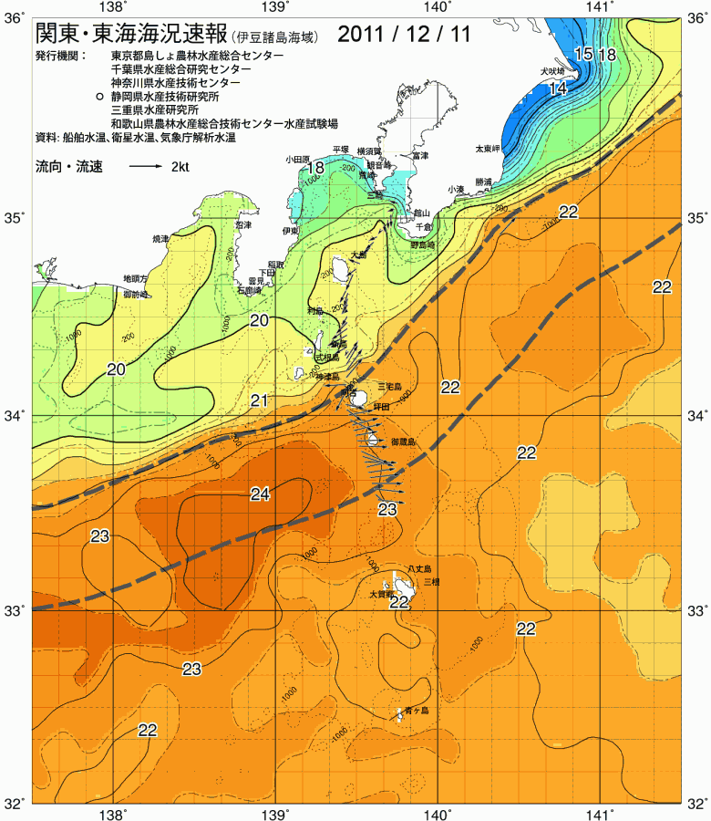 海況図, 関東・東海海況速報/伊豆諸島海域 検索結果, (黒潮, 水温分布, 冷水域, 暖水波及 等を図示)