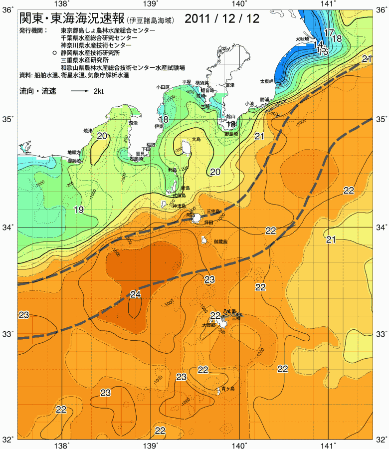 海況図, 関東・東海海況速報/伊豆諸島海域 検索結果, (黒潮, 水温分布, 冷水域, 暖水波及 等を図示)
