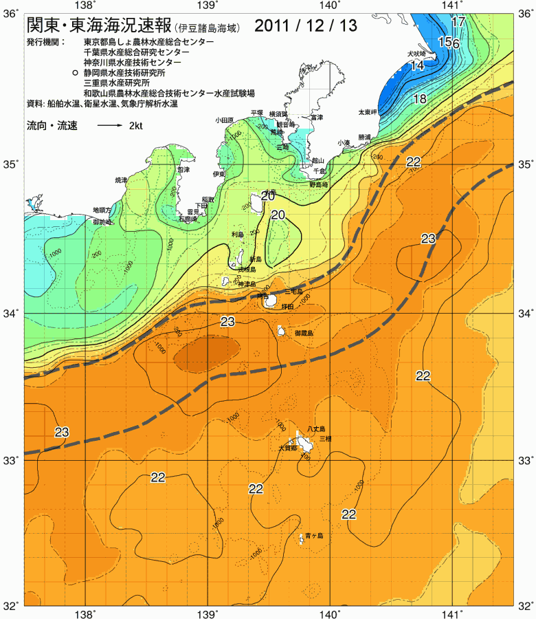 海況図, 関東・東海海況速報/伊豆諸島海域 検索結果, (黒潮, 水温分布, 冷水域, 暖水波及 等を図示)