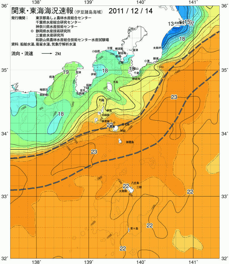 海況図, 関東・東海海況速報/伊豆諸島海域 検索結果, (黒潮, 水温分布, 冷水域, 暖水波及 等を図示)