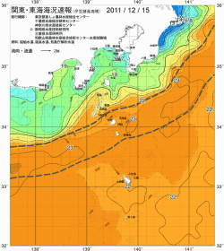 関東・東海海況速報/伊豆諸島海域(2011/12/15)