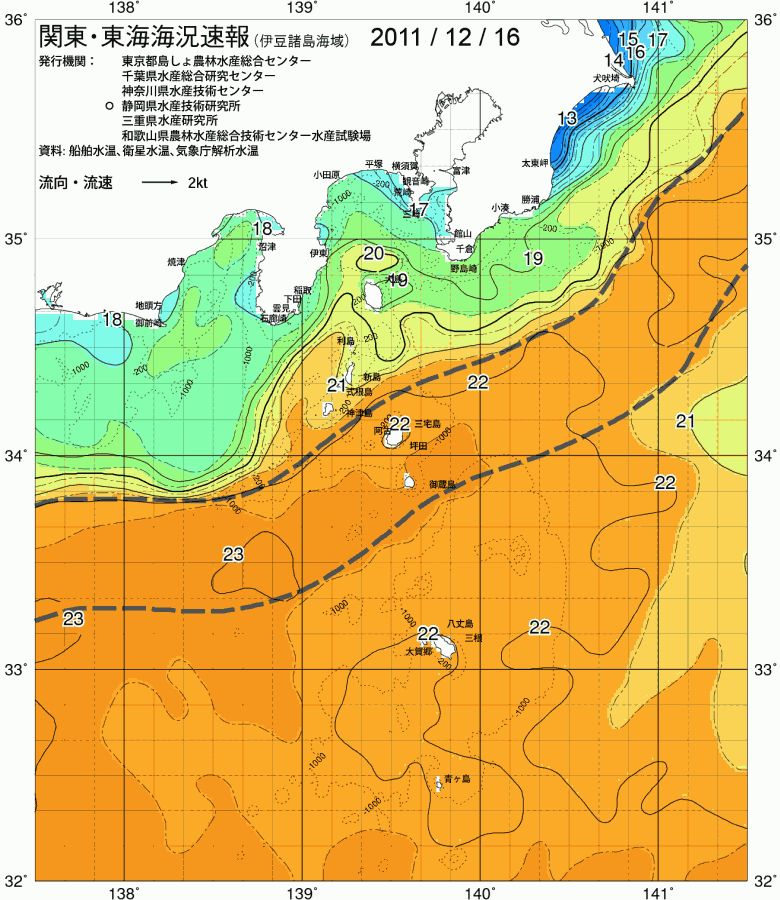 海況図, 関東・東海海況速報/伊豆諸島海域 検索結果, (黒潮, 水温分布, 冷水域, 暖水波及 等を図示)