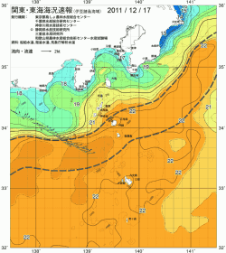 関東・東海海況速報/伊豆諸島海域(2011/12/17)