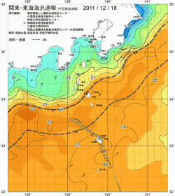関東・東海海況速報/伊豆諸島海域(2011/12/18)
