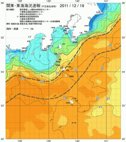 関東・東海海況速報/伊豆諸島海域(2011/12/19)