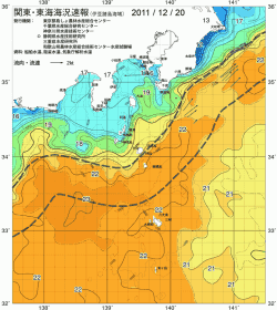 関東・東海海況速報/伊豆諸島海域(2011/12/20)