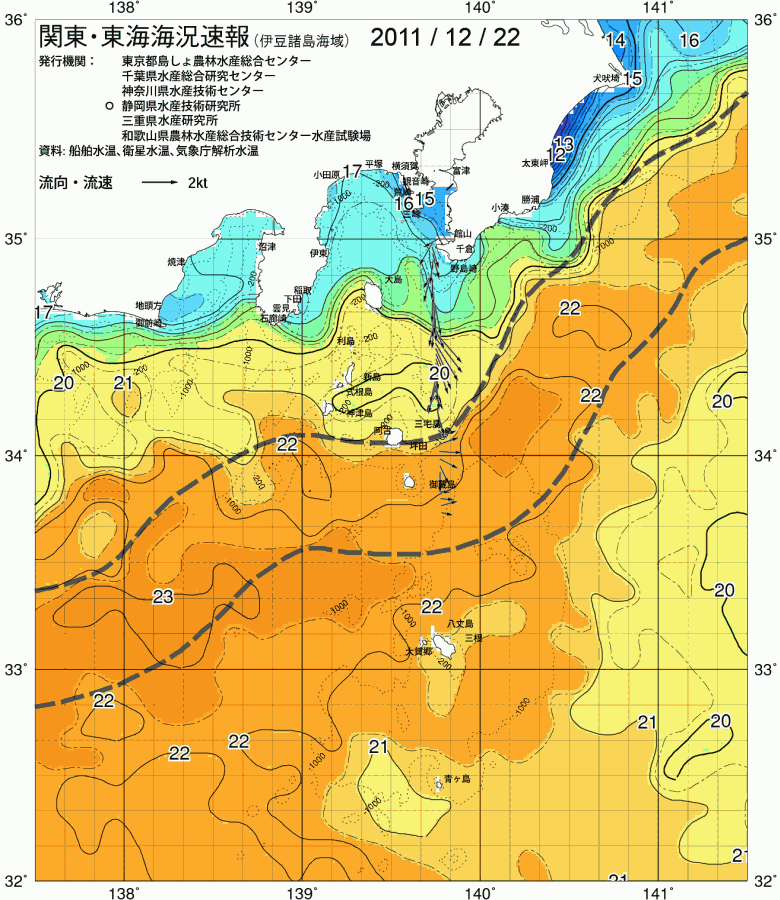 海況図, 関東・東海海況速報/伊豆諸島海域 検索結果, (黒潮, 水温分布, 冷水域, 暖水波及 等を図示)