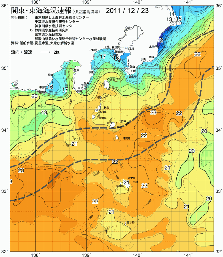 海況図, 関東・東海海況速報/伊豆諸島海域 検索結果, (黒潮, 水温分布, 冷水域, 暖水波及 等を図示)