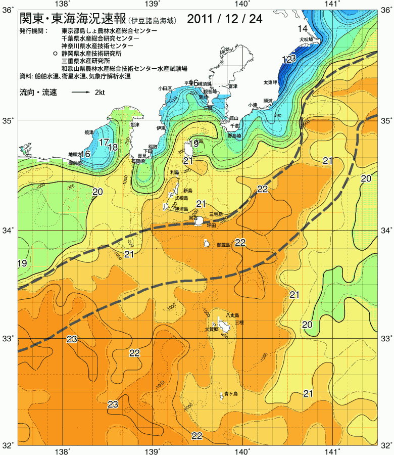 海況図, 関東・東海海況速報/伊豆諸島海域 検索結果, (黒潮, 水温分布, 冷水域, 暖水波及 等を図示)