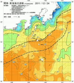 関東・東海海況速報/伊豆諸島海域(2011/12/24)