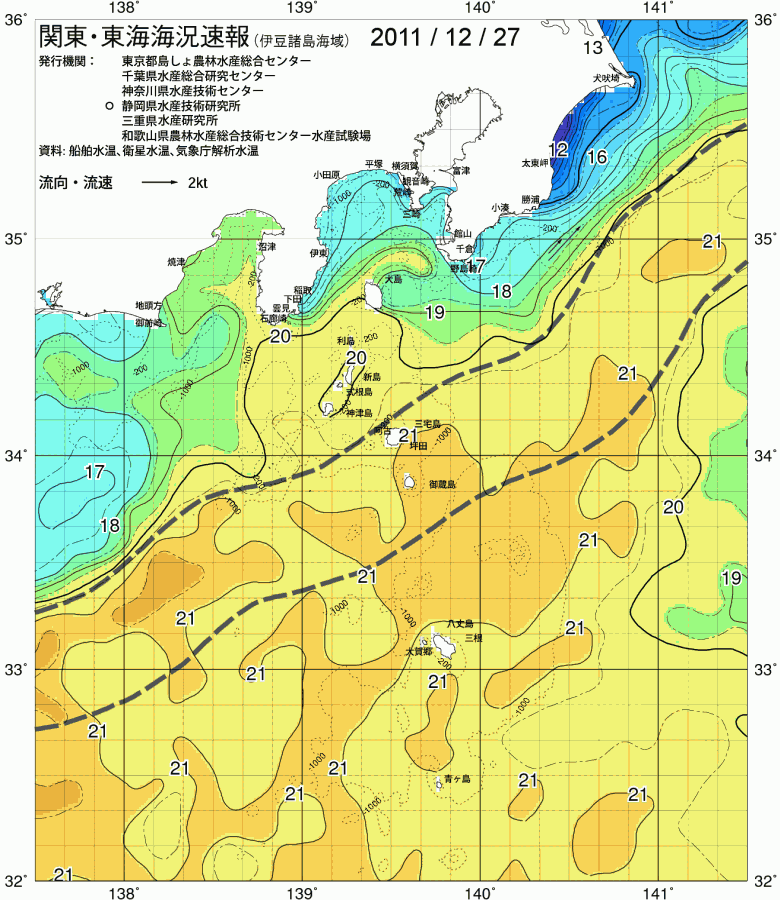 海況図, 関東・東海海況速報/伊豆諸島海域 検索結果, (黒潮, 水温分布, 冷水域, 暖水波及 等を図示)