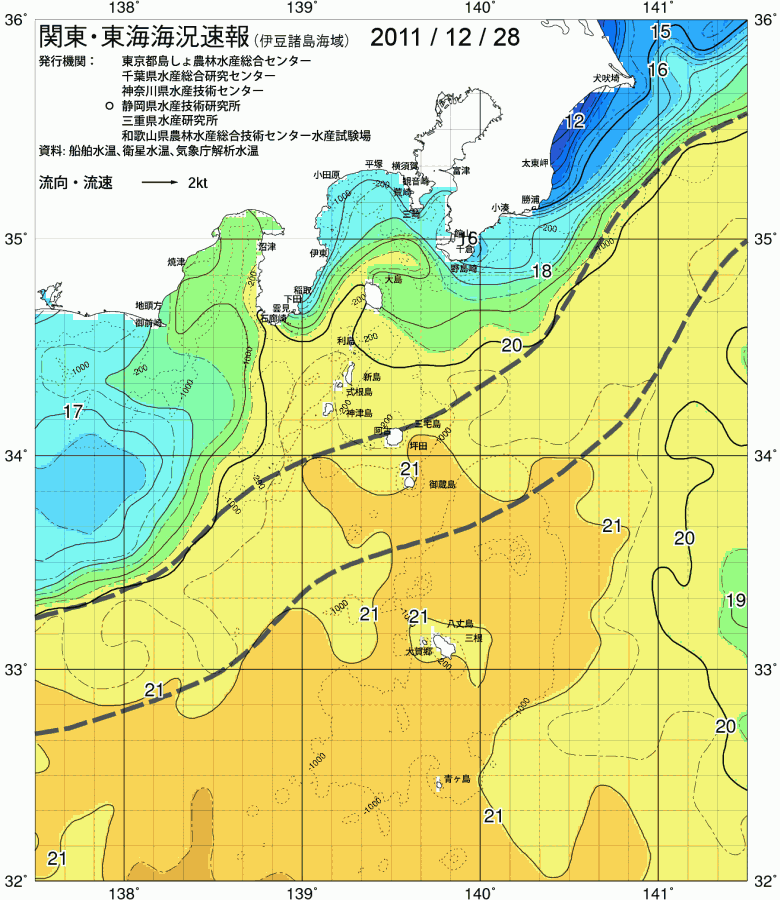 海況図, 関東・東海海況速報/伊豆諸島海域 検索結果, (黒潮, 水温分布, 冷水域, 暖水波及 等を図示)