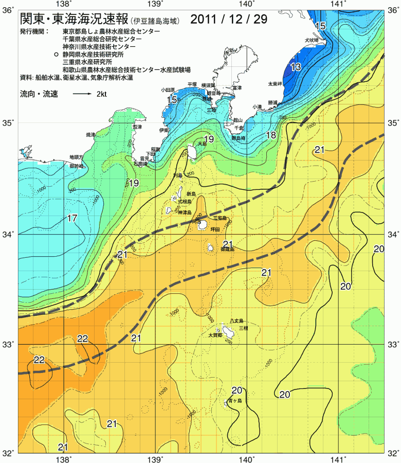 海況図, 関東・東海海況速報/伊豆諸島海域 検索結果, (黒潮, 水温分布, 冷水域, 暖水波及 等を図示)