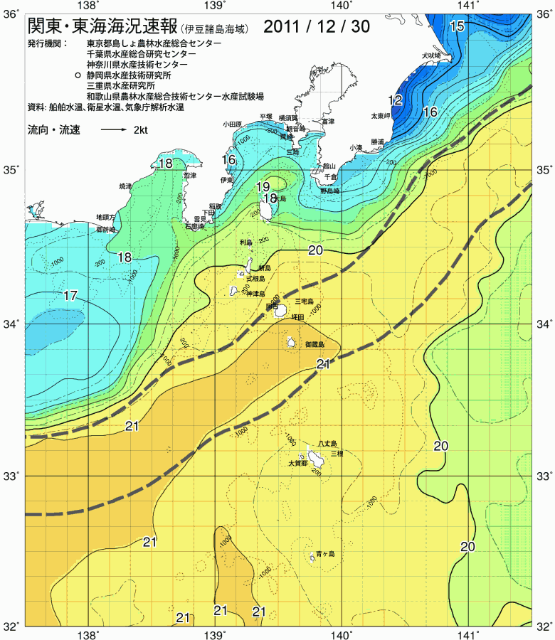 海況図, 関東・東海海況速報/伊豆諸島海域 検索結果, (黒潮, 水温分布, 冷水域, 暖水波及 等を図示)