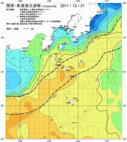 関東・東海海況速報/伊豆諸島海域(2011/12/31)