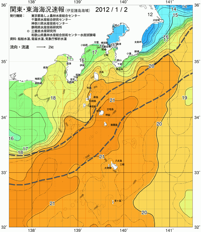 海況図, 関東・東海海況速報/伊豆諸島海域 検索結果, (黒潮, 水温分布, 冷水域, 暖水波及 等を図示)