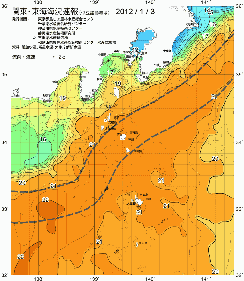 海況図, 関東・東海海況速報/伊豆諸島海域 検索結果, (黒潮, 水温分布, 冷水域, 暖水波及 等を図示)
