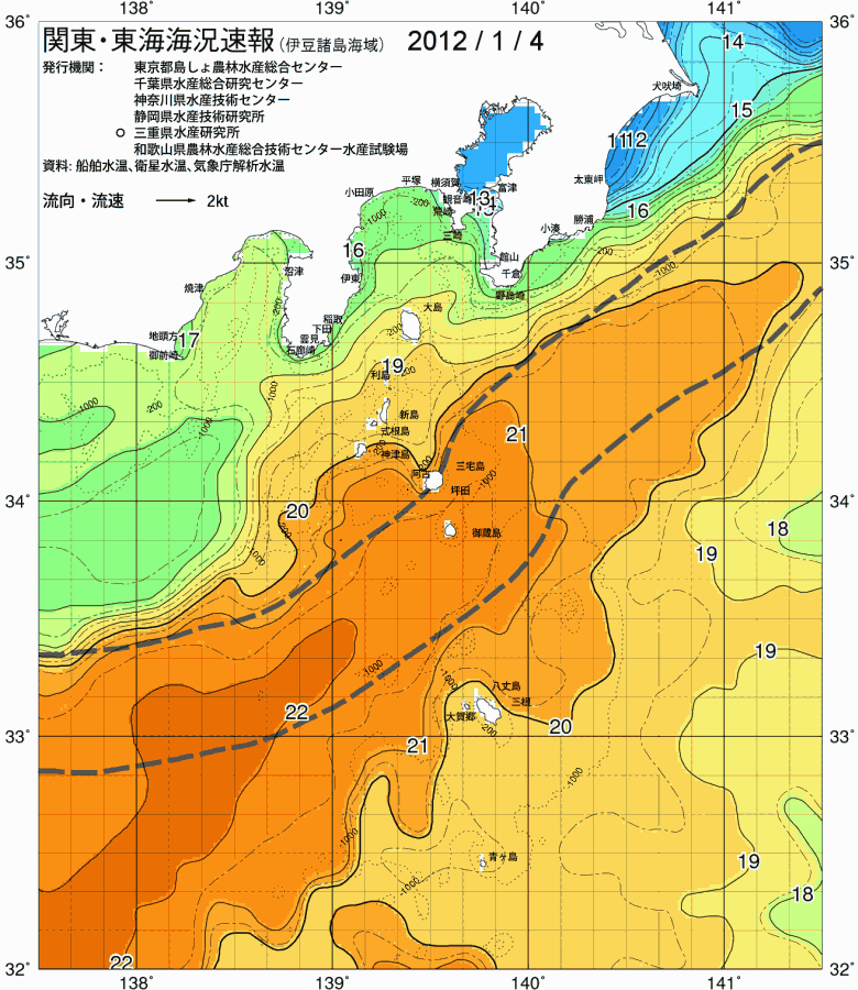 海況図, 関東・東海海況速報/伊豆諸島海域 検索結果, (黒潮, 水温分布, 冷水域, 暖水波及 等を図示)