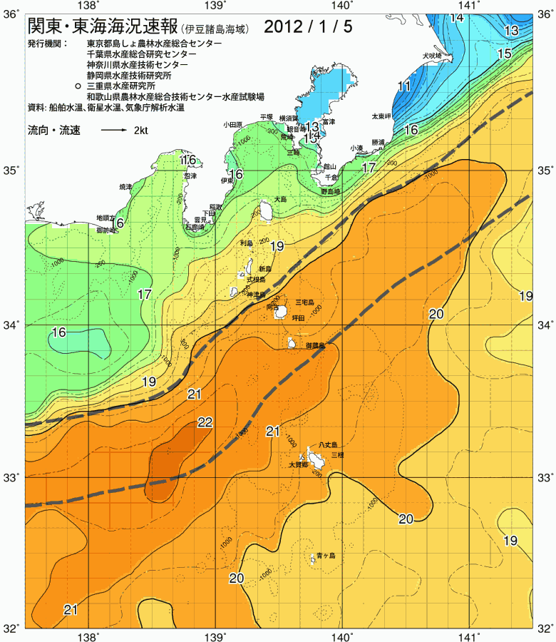 海況図, 関東・東海海況速報/伊豆諸島海域 検索結果, (黒潮, 水温分布, 冷水域, 暖水波及 等を図示)