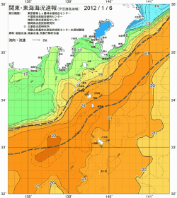 関東・東海海況速報/伊豆諸島海域(2012/01/06)