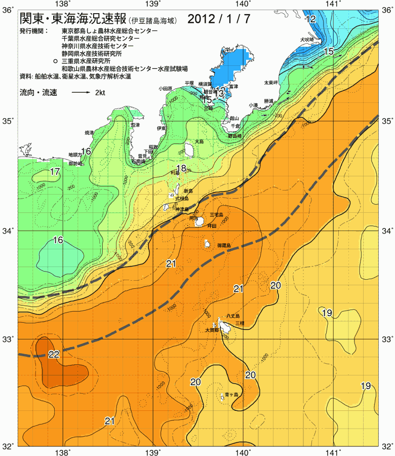 海況図, 関東・東海海況速報/伊豆諸島海域 検索結果, (黒潮, 水温分布, 冷水域, 暖水波及 等を図示)