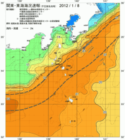 関東・東海海況速報/伊豆諸島海域(2012/01/08)