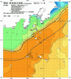 関東・東海海況速報/伊豆諸島海域(2012/01/09)