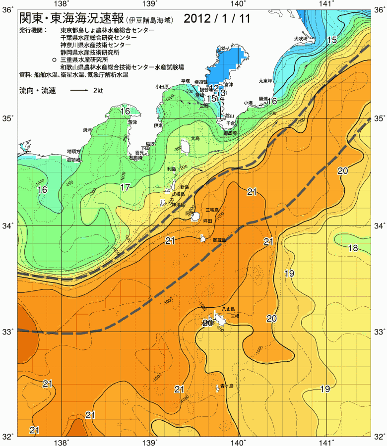海況図, 関東・東海海況速報/伊豆諸島海域 検索結果, (黒潮, 水温分布, 冷水域, 暖水波及 等を図示)