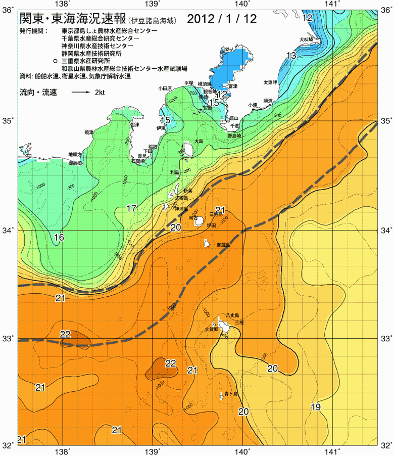 海況図, 関東・東海海況速報/伊豆諸島海域 検索結果, (黒潮, 水温分布, 冷水域, 暖水波及 等を図示)