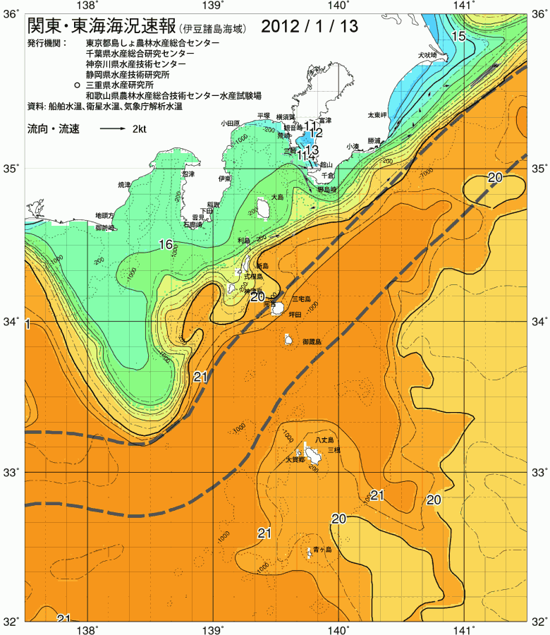 海況図, 関東・東海海況速報/伊豆諸島海域 検索結果, (黒潮, 水温分布, 冷水域, 暖水波及 等を図示)