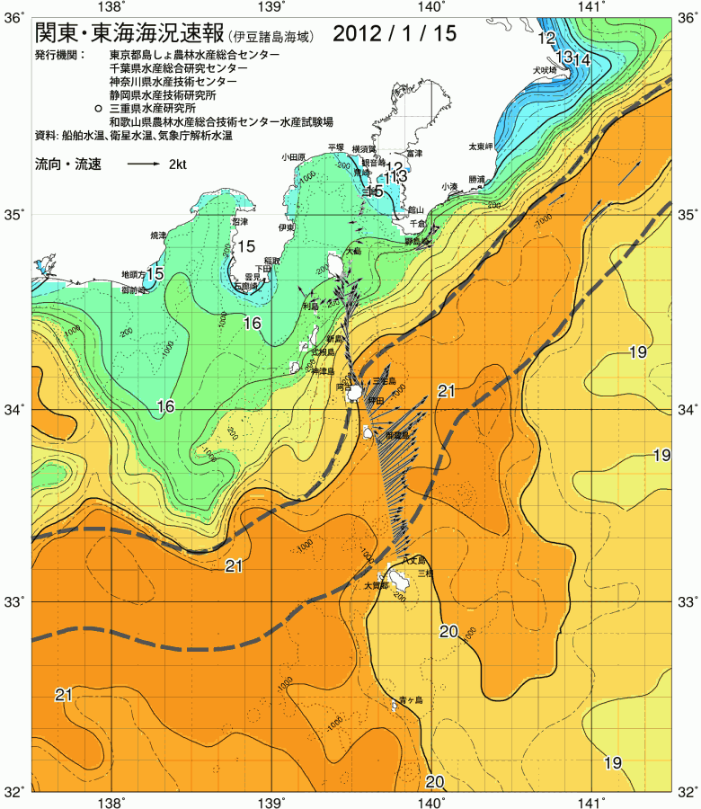 海況図, 関東・東海海況速報/伊豆諸島海域 検索結果, (黒潮, 水温分布, 冷水域, 暖水波及 等を図示)