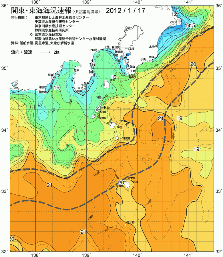 海況図, 関東・東海海況速報/伊豆諸島海域 検索結果, (黒潮, 水温分布, 冷水域, 暖水波及 等を図示)