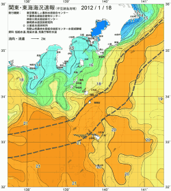 関東・東海海況速報/伊豆諸島海域(2012/01/18)