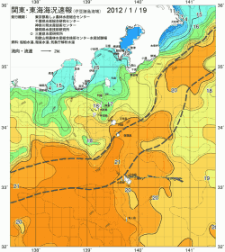 関東・東海海況速報/伊豆諸島海域(2012/01/19)