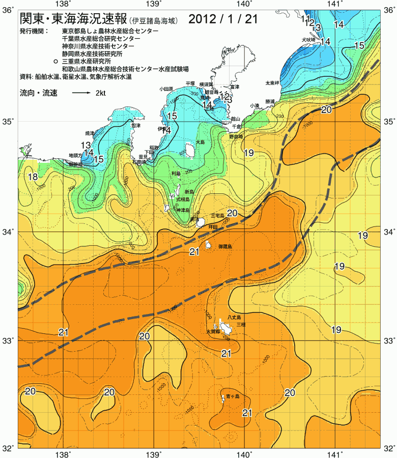 海況図, 関東・東海海況速報/伊豆諸島海域 検索結果, (黒潮, 水温分布, 冷水域, 暖水波及 等を図示)