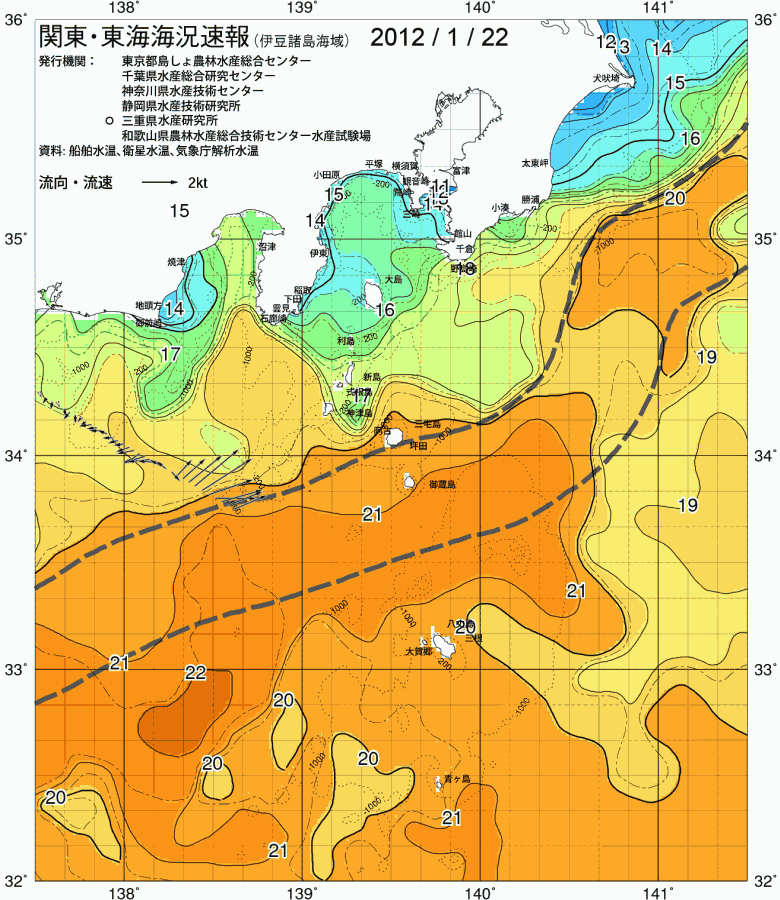 海況図, 関東・東海海況速報/伊豆諸島海域 検索結果, (黒潮, 水温分布, 冷水域, 暖水波及 等を図示)