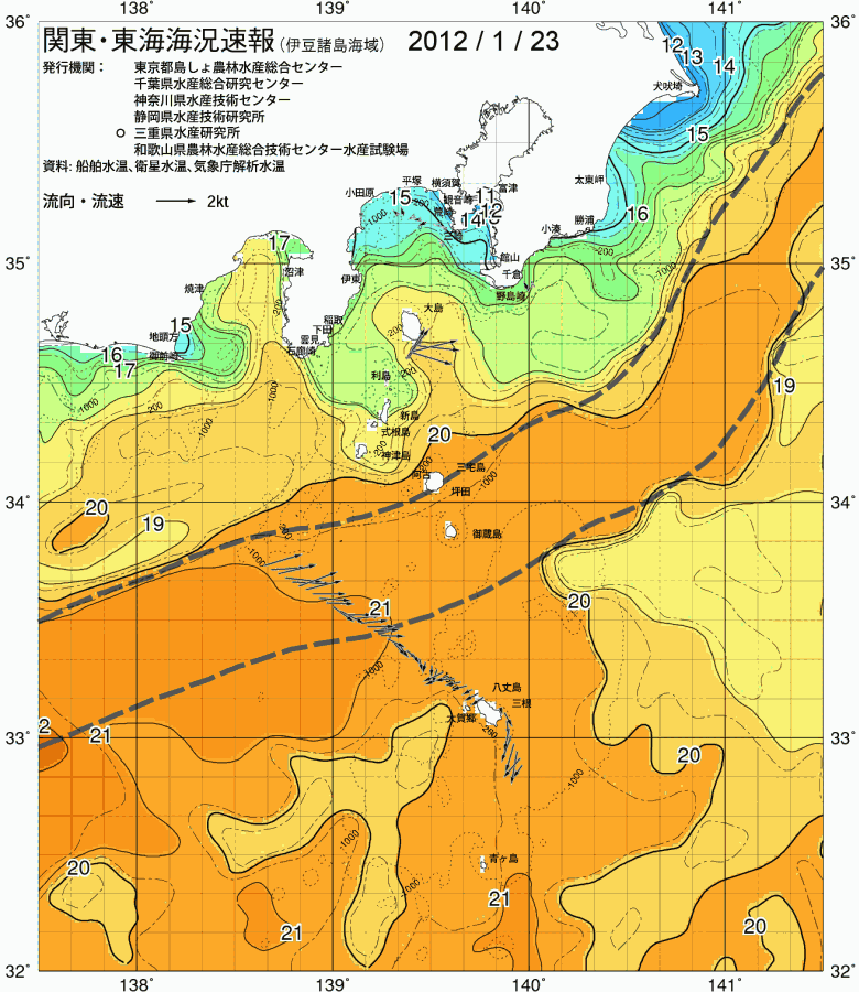 海況図, 関東・東海海況速報/伊豆諸島海域 検索結果, (黒潮, 水温分布, 冷水域, 暖水波及 等を図示)