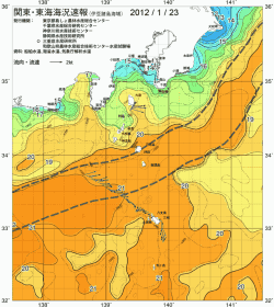 関東・東海海況速報/伊豆諸島海域(2012/01/23)