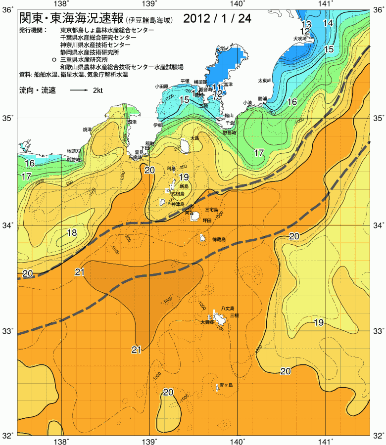 海況図, 関東・東海海況速報/伊豆諸島海域 検索結果, (黒潮, 水温分布, 冷水域, 暖水波及 等を図示)
